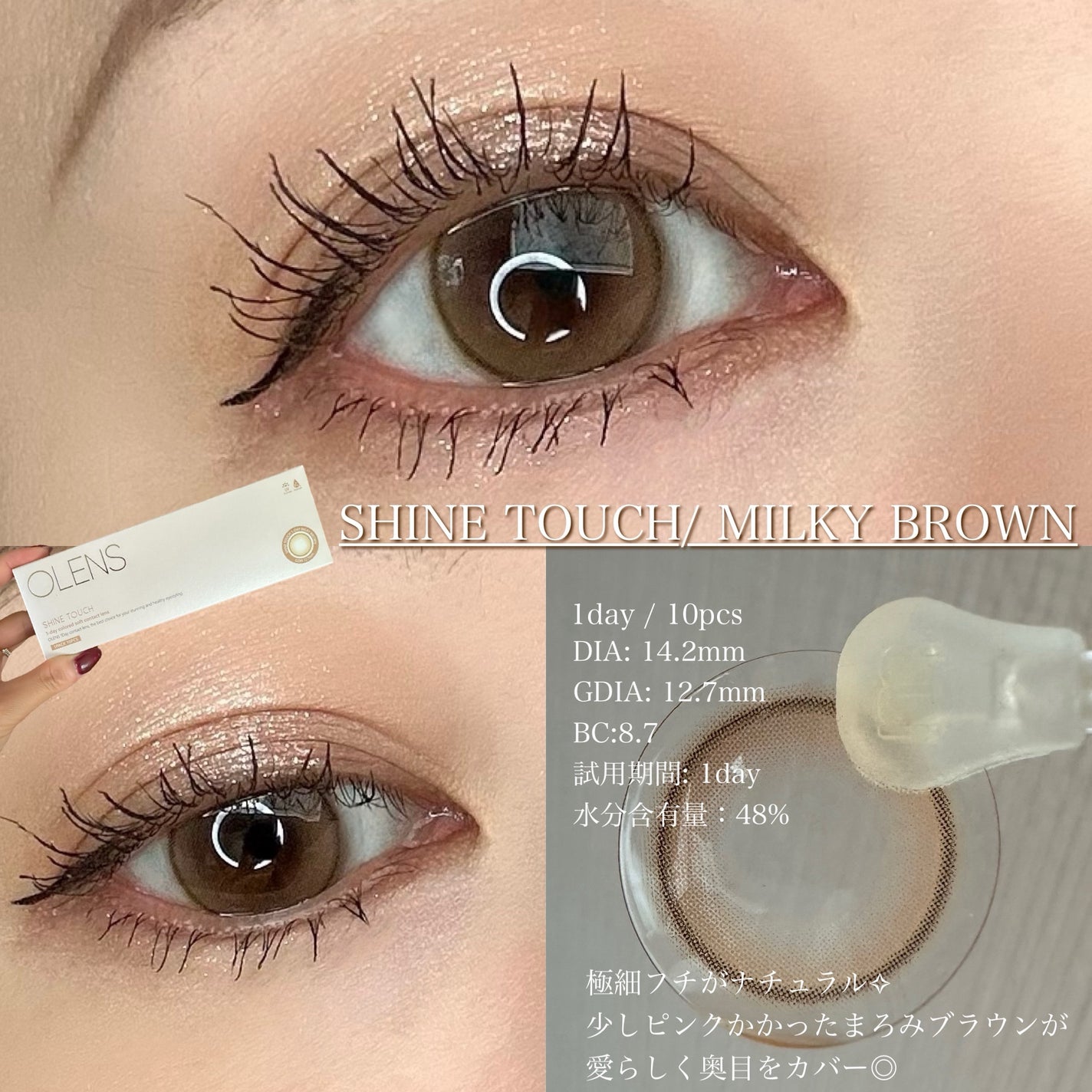 Real Ring 1day/OLENS/ワンデー(1DAY)カラコンを使ったクチコミ(3枚目)