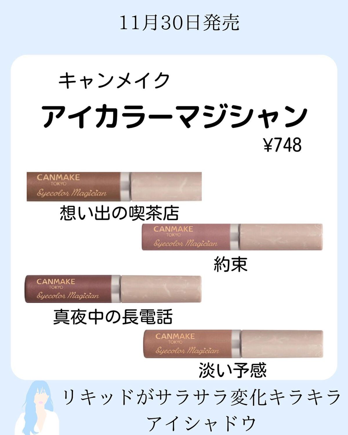 ハナ@フォロバ100(投稿ある方) on LIPS 「ハナです✿キャンメイクの新作コスメ!・ルミナスルナパクト ¥1..」(4枚目)