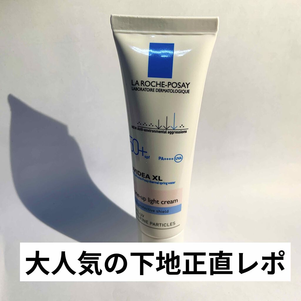 UVイデア XL プロテクショントーンアップ/ラ ロッシュ ポゼ/日焼け止めクリームを使ったクチコミ（1枚目）