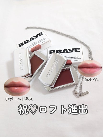 BRAYE LIPSLEEK/BRAYE/口紅を使ったクチコミ(1枚目)