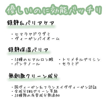 ドクダミバイオームバランシングトナー/efilow/化粧水を使ったクチコミ（2枚目）