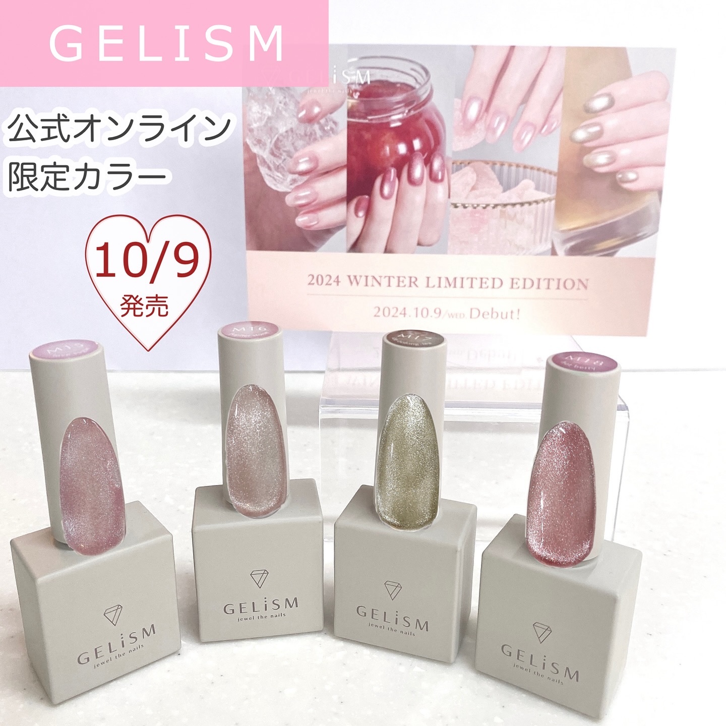 マグネットネイルのネイルデザイン】GELiSM (ジェリズム)｜D-UPの
