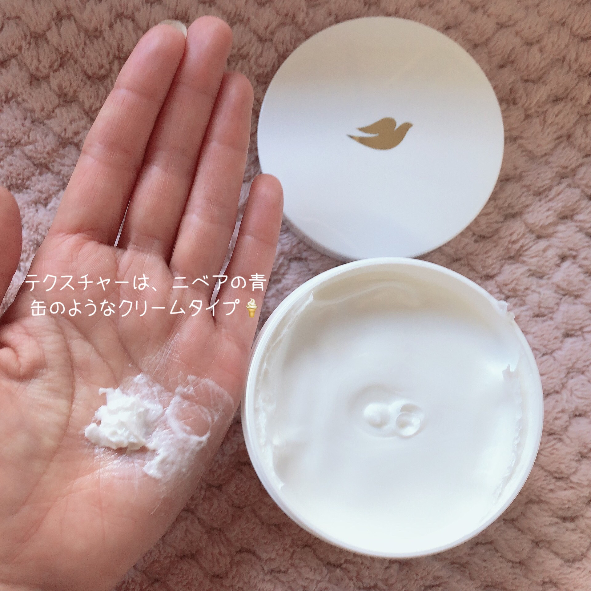 ダヴ クリームボディウォッシュ コンフォートモイスチャー/ダヴ/ボディソープを使ったクチコミ（2枚目）