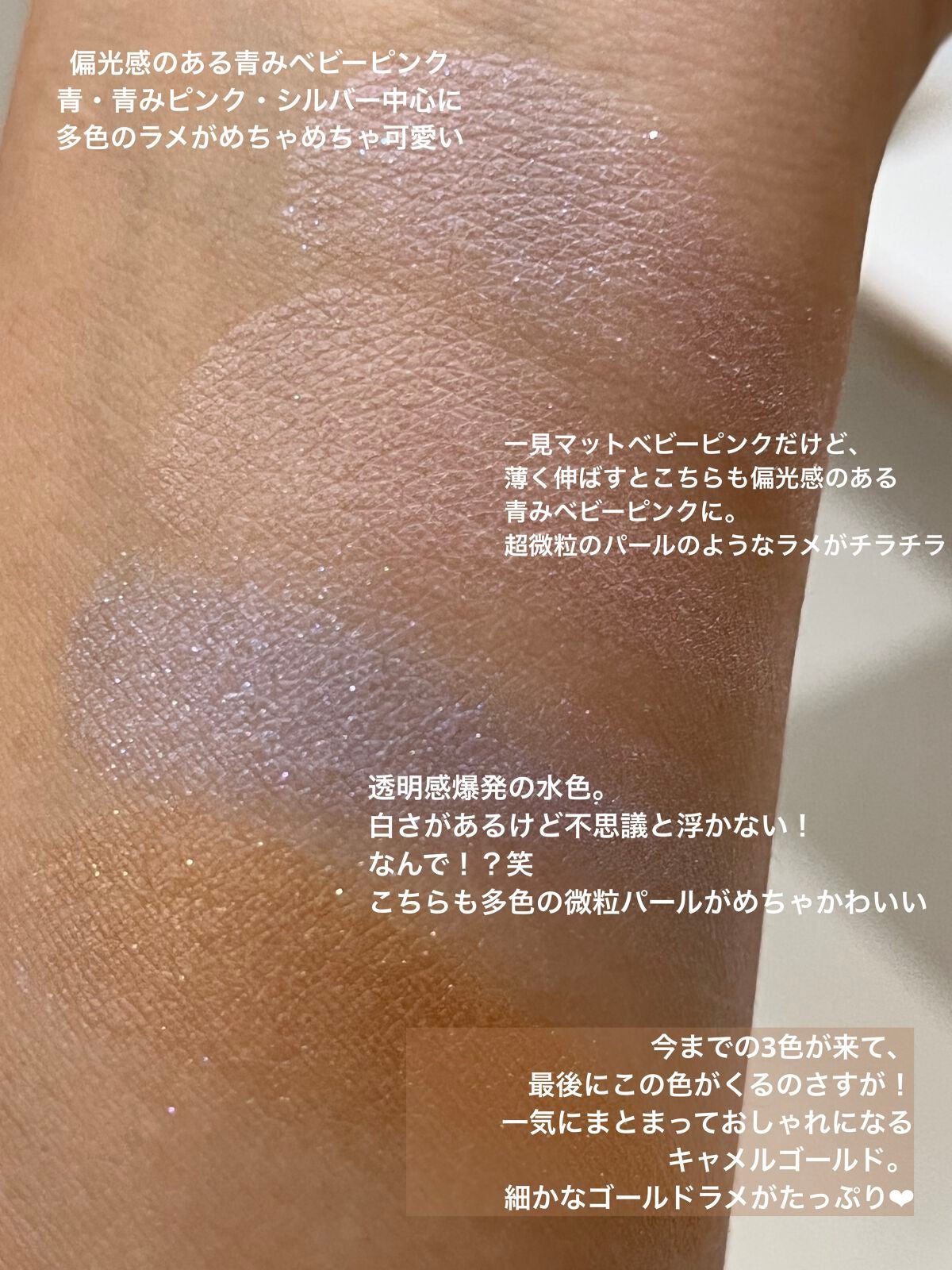 アイカラーレーション/LUNASOL/アイシャドウパレットを使ったクチコミ(4枚目)