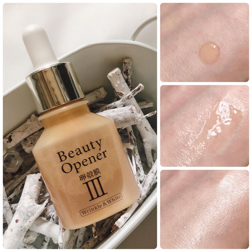 ビューティーオープナー リンクル&ホワイト/オージオ/美容液を使ったクチコミ（3枚目）
