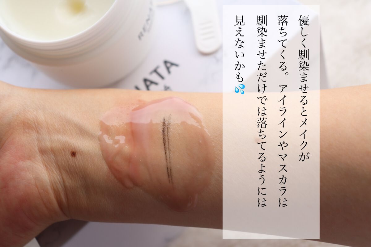 スキンケアセット/RENATA beauté/その他スキンケアを使ったクチコミ(6枚目)