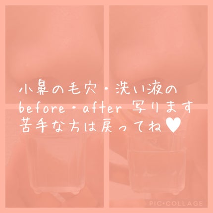 ケアナボン ひたし洗い液/小林製薬/その他スキンケアを使ったクチコミ(3枚目)