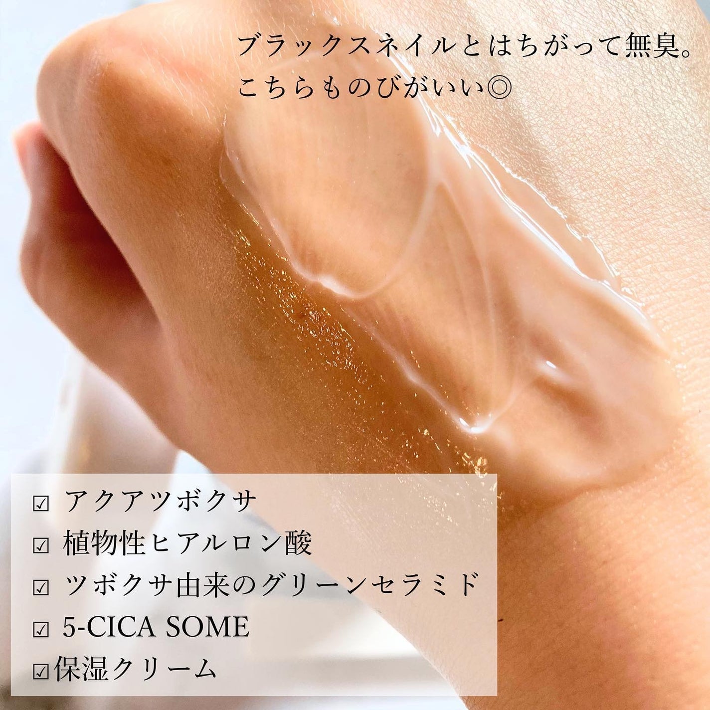 レッドブレミッシュ クリアスージングクリーム/Dr.G/フェイスクリームを使ったクチコミ(8枚目)