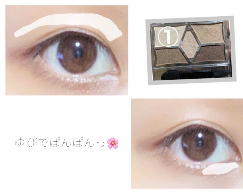 クイックラッシュカーラー/キャンメイク/マスカラ下地を使ったクチコミ（2枚目）