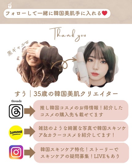 Tranexamic Acid Niacinamide/コスデバハ/美容液を使ったクチコミ(10枚目)