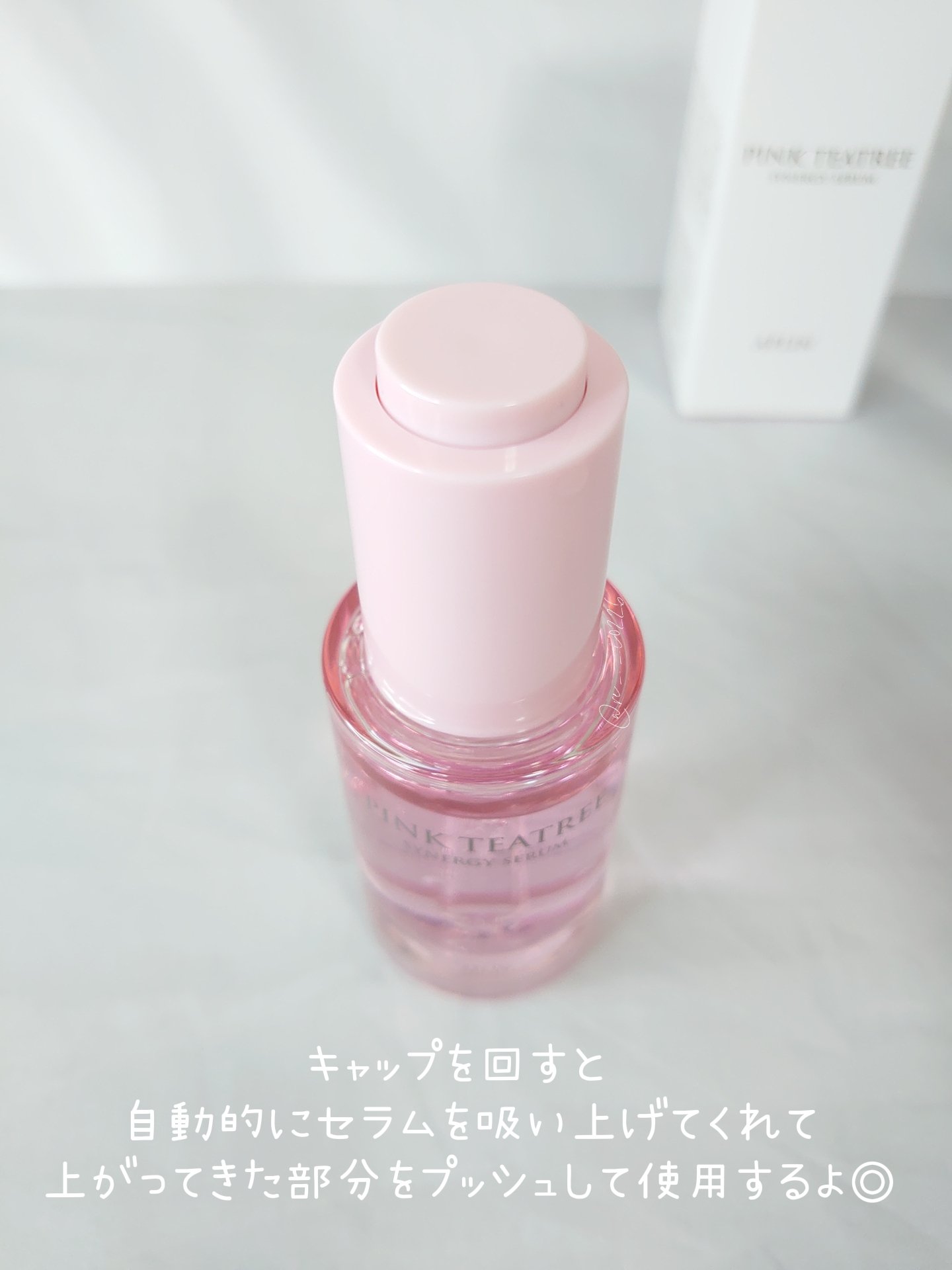 ピンクティーツリーシナジーセラム/APLIN/美容液を使ったクチコミ（3枚目）