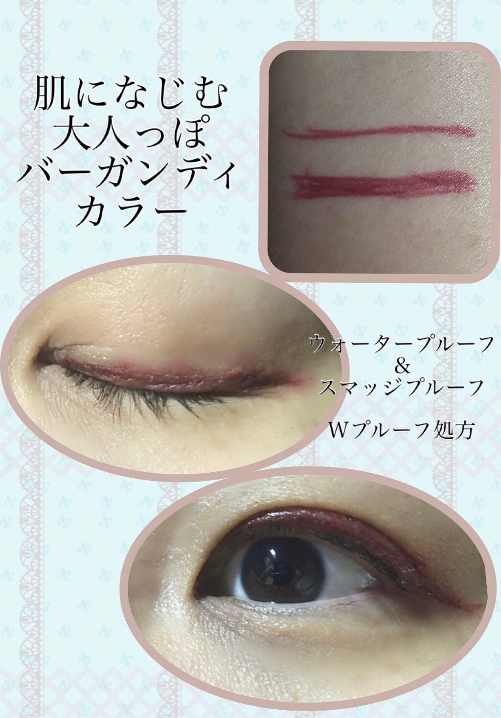 リキッドアイライナーWP /キングダム/リキッドアイライナーを使ったクチコミ(2枚目)