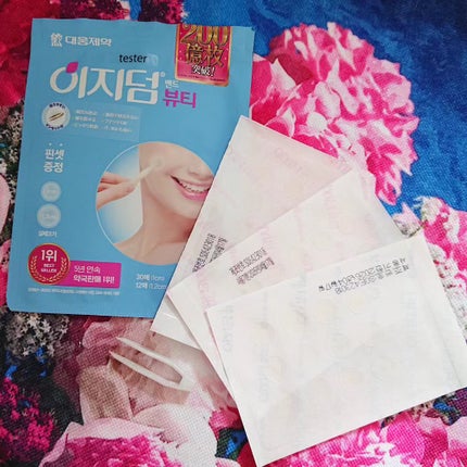 ビューティー スポットパッチ/イージーダムビューティー/にきびパッチを使ったクチコミ(1枚目)