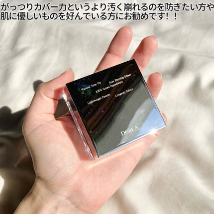 フェイス ブラー フィニッシング パウダー/Dear.A/ルースパウダーを使ったクチコミ(8枚目)