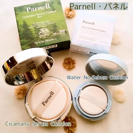 シカマヌ セラム クッションファンデ/parnell/クッションファンデーションを使ったクチコミ(1枚目)