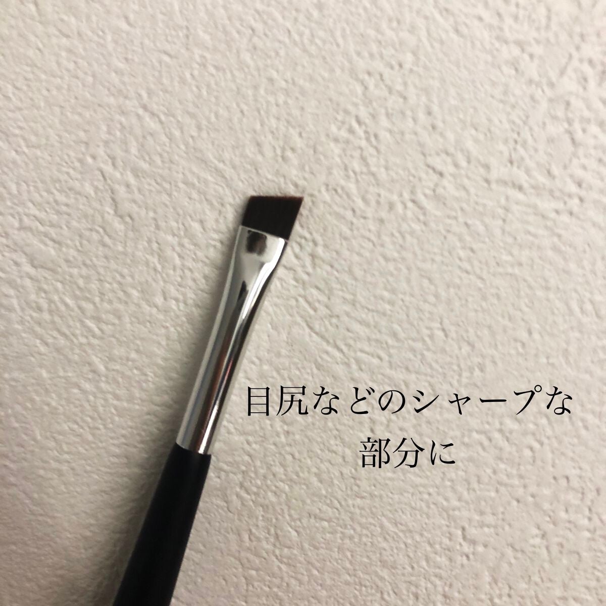 ダブルエンドアイブロウブラシ スマッジタイプ/ロージーローザ/メイクブラシを使ったクチコミ(2枚目)
