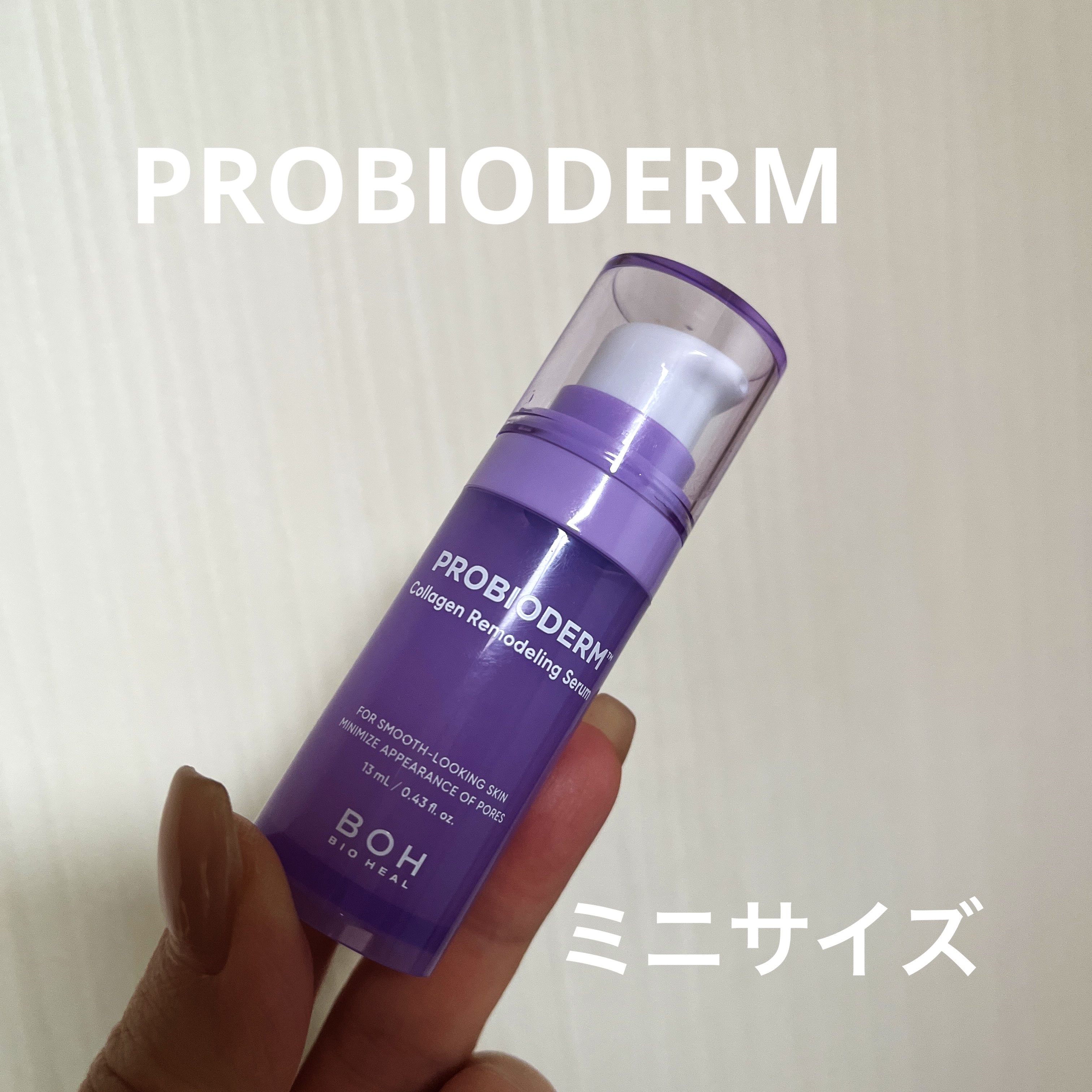 BIOHEAL BOH
プロバイオダーム™ コラーゲンリモデリングセラム

たるみケアとして試してみたかったBIOHEAL BOH💖
購入はメガ割りQ10で購入しました😆
エイジングケアは常にチャレンジして老化には抗い続けてます🔥😂