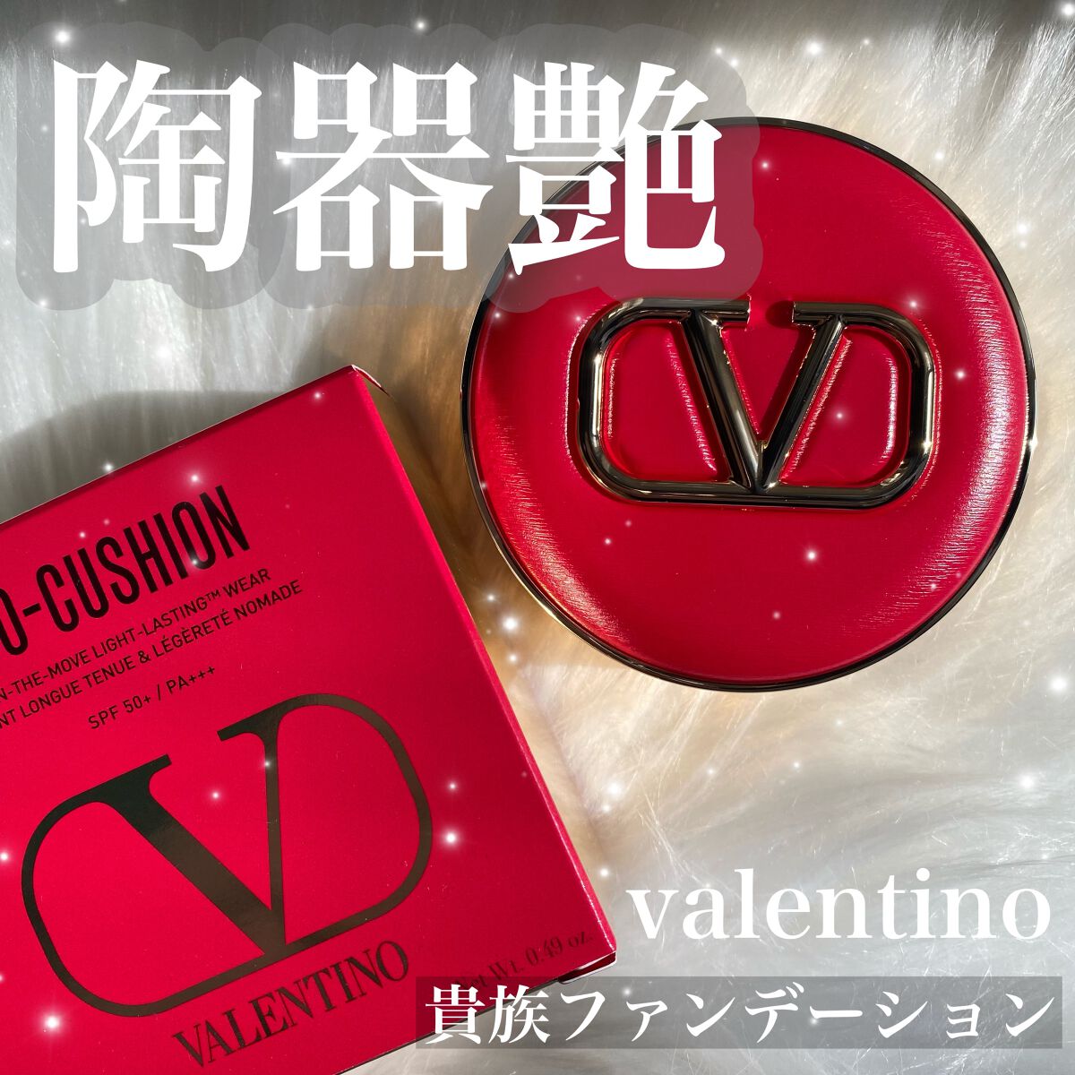 GO クッション/ヴァレンティノ ビューティ/クッションファンデーションを使ったクチコミ（1枚目）