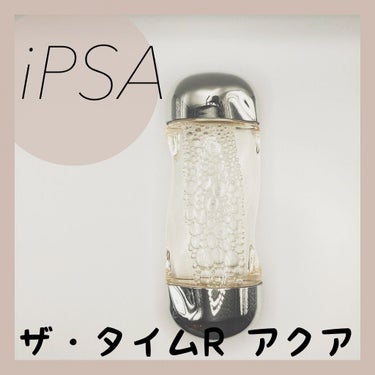 クリアアップローション 2/IPSA/化粧水を使ったクチコミ（1枚目）