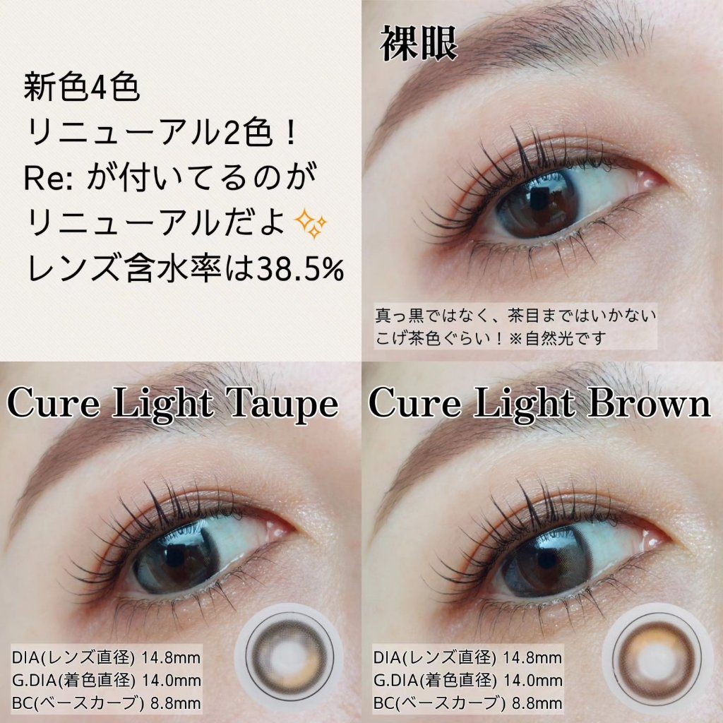 Little Honeypsマンスリー/リトルハニップ/１ヶ月（１MONTH）カラコンを使ったクチコミ（2枚目）