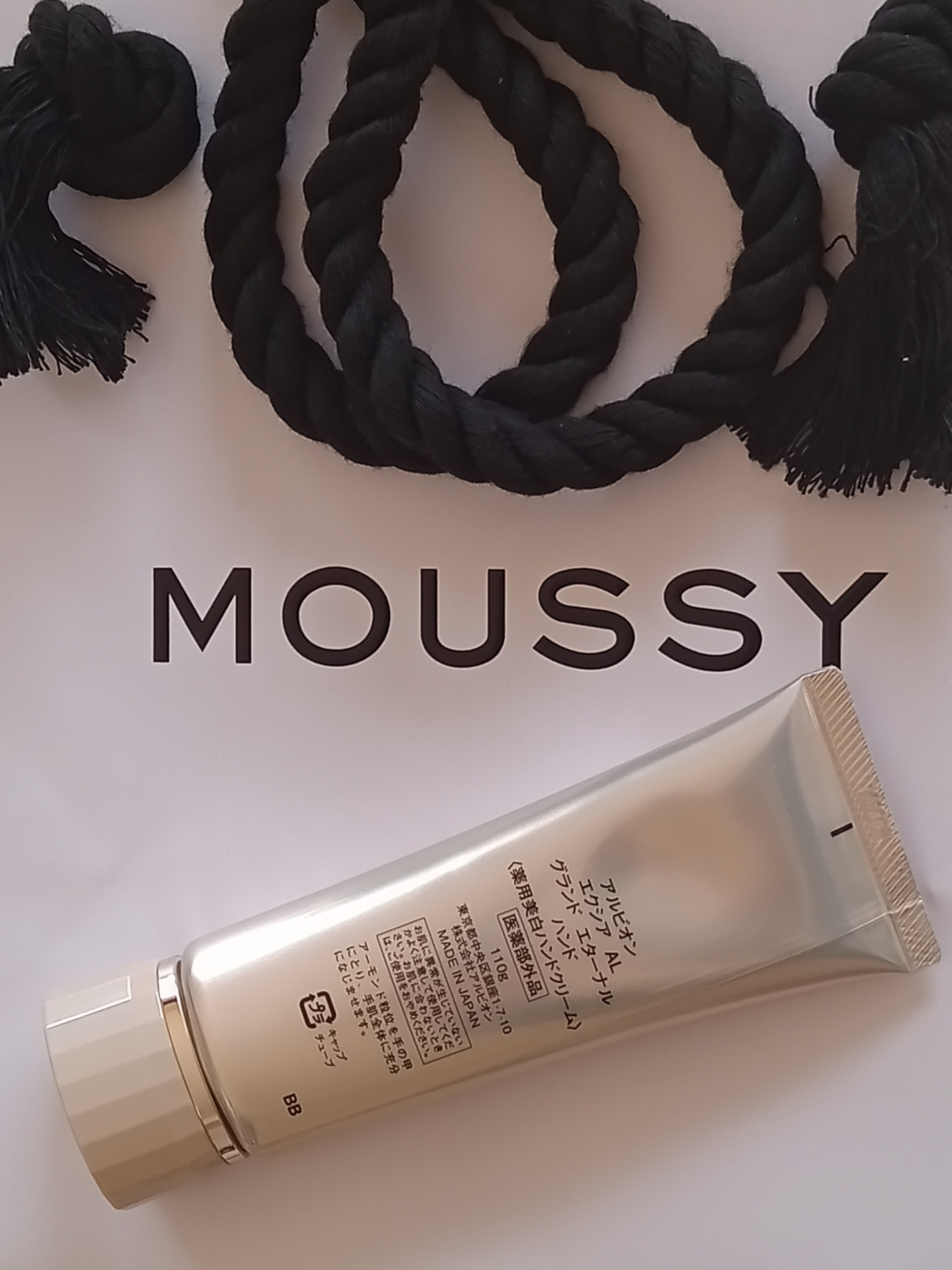 エクシア AL グランド エターナル ハンド / ALBIONの口コミ | おすすめ