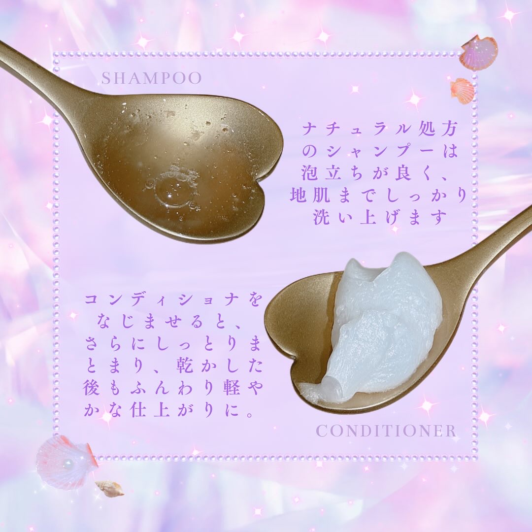 バタフライピーシャンプー/バタフライピーコンディショナー/TROPIKA/市販シャンプーを使ったクチコミ（3枚目）