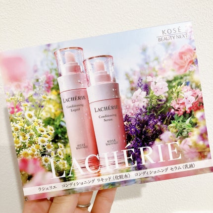 コンディショニング リキッド/ラシェリエ/化粧水を使ったクチコミ(1枚目)