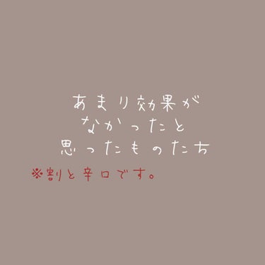 洗顔フォーム しっとりタイプ/ちふれ/洗顔フォームを使ったクチコミ（1枚目）