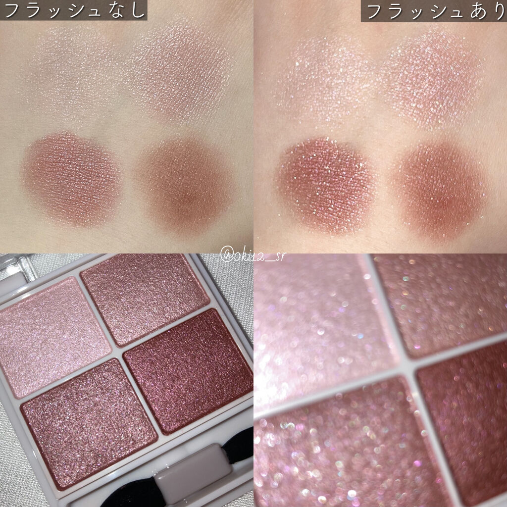シルキースフレアイズ/キャンメイク/アイシャドウパレットを使ったクチコミ（3枚目）