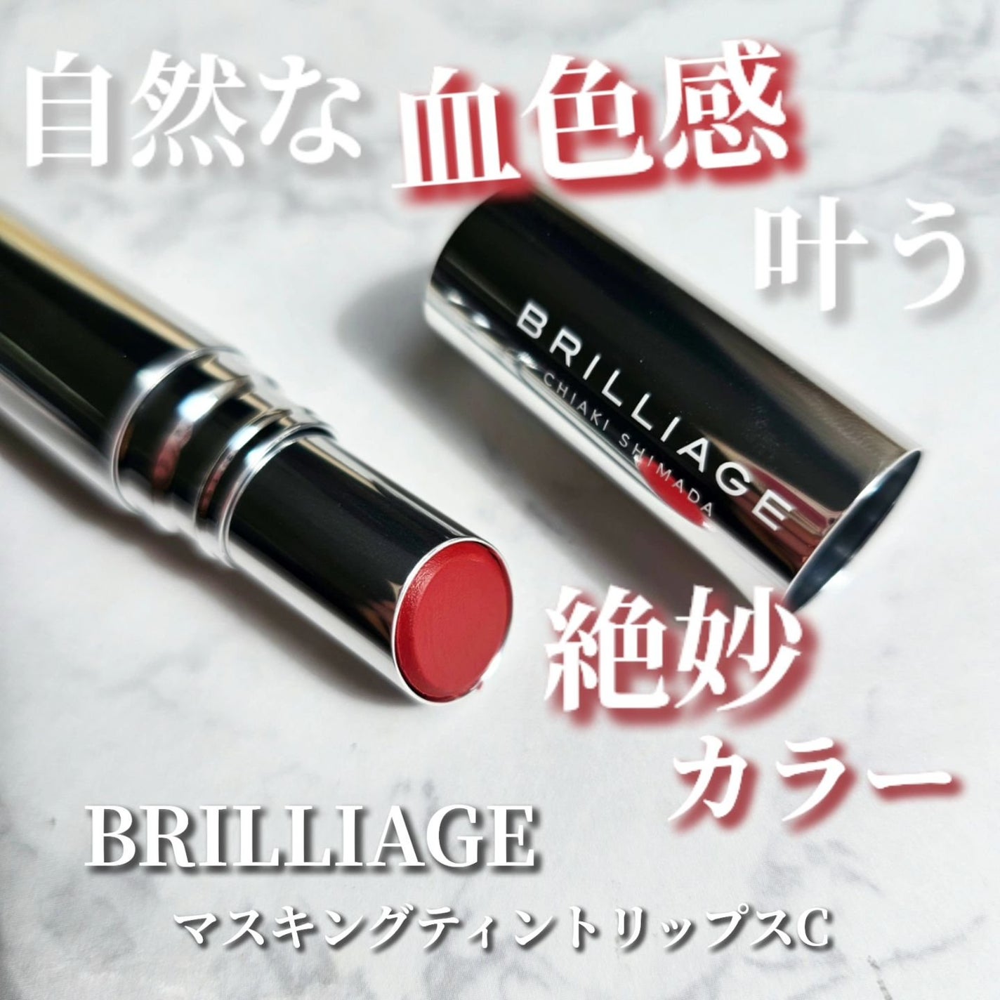 フィンガーブラシ /ブリリアージュ/メイクブラシを使ったクチコミ(6枚目)