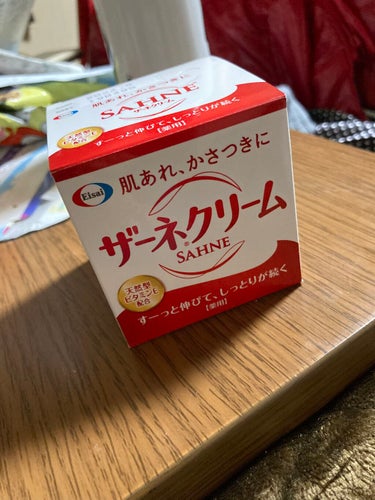 ザーネ ザーネクリーム Eのクチコミ「おはよー☁️

プレゼント🎁が当選しました🥺💕
なのでレビューにいきたいと思います！

Let.....」（1枚目）