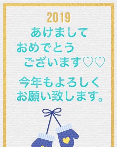 遅ればせながら新年の挨拶
させていただきます(*>ω<*)

ついに仕事始まってしまい、
久々仕事したら軽く筋肉痛です（笑）

皆様ビギナーの私ですが今年も
よろしくお願い致します！

♡o｡+..:*♡o｡+..:*♡o｡+..:*♡o｡+..:*♡o｡+..:*

使っていたスキンケア用品を
使い終わりなんとなく
プラセンタに惹かれ購入してみました！

何やらコンセプトが
『今までの化粧水が物足りなくなった方に…』
というなんとも頼もしいフレーズ
だったので期待大!!

まず化粧水ではなく美容水らしいのです。
美容液と化粧水これ一本で
叶えられてしまうのです♪(о￣▽￣)/

そしてなんとクリームも
美容液、乳液、クリームがこれ一個で
OKなのです。

なんとも欲張りな商品だ♡♡
ズボラな私にピッタリ（笑）

美容水の方は強めのとろみで
潤うなこれは！と手に出した
瞬間に分かりました(´・д・`)♡♡

馴染みはまぁまぁかな？
肌がすぐさま（/◎＼）ｺﾞｸｺﾞｸ〜
と飲み干す感じではなく
ゆっくりゆっくり馴染む感じ！

でも馴染めばベタつきも
気にならずもっちりっぷるるんっ♡

私は3度付けくらいしてます！
さすがに3度つけるとちょいと
ぺたぺたします\(  ･ω･ )/

クリームは真白で水分を
たっぷり含んだようなどちらかと
言えばジェル寄りのクリーム★

これがまた肌の上でスルスルーと
なめらかに伸びて馴染ませてる間
気持ちが良いです！

保湿効果もバッチリ୧⃛(๑⃙⃘◡̈︎๑⃙⃘)୨⃛
無香料、無着色、ノンアルコール
ノンパラベン、無鉱物油
なので安心して使えます！

リピしようかと検討中です！
の画像 その0