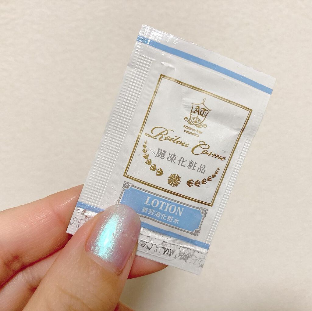 美容液化粧水/麗凍化粧品/化粧水を使ったクチコミ（2枚目）