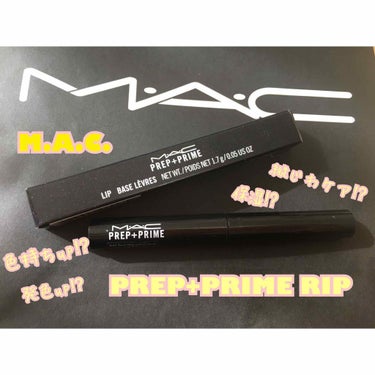 M.A.C.
PREP+ PRIME LIP

いやー。久々の投稿になってしまった…
いつのまにか年も開けて数週間…
今年もよろしくお願いします🤲

さて、これはお友だちに誕生日の時頂いた品なんだけども