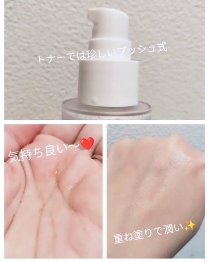 CICA 化粧水/YBK/化粧水を使ったクチコミ(2枚目)