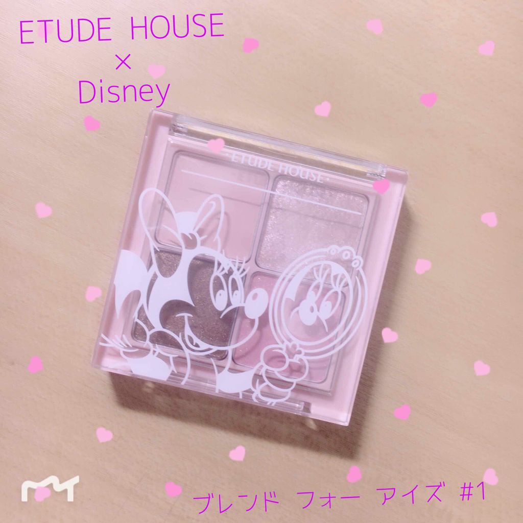 ブレンド フォー アイズ/ETUDE/アイシャドウパレットを使ったクチコミ（1枚目）