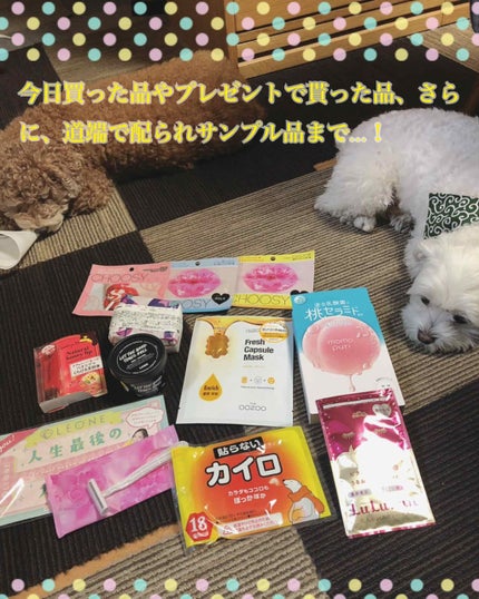 毎日が晩餐/ラッシュ/その他洗顔料を使ったクチコミ(1枚目)