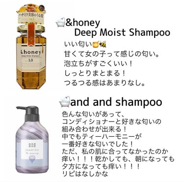 スーパーポジティブ シャンプー DRS／ヘア トリートメント DRS/THE PUBLIC ORGANIC/シャンプー・コンディショナーを使ったクチコミ（3枚目）