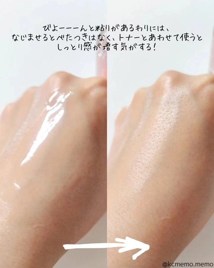 ピンクアロエビタトナー/APRILSKIN/化粧水を使ったクチコミ(8枚目)