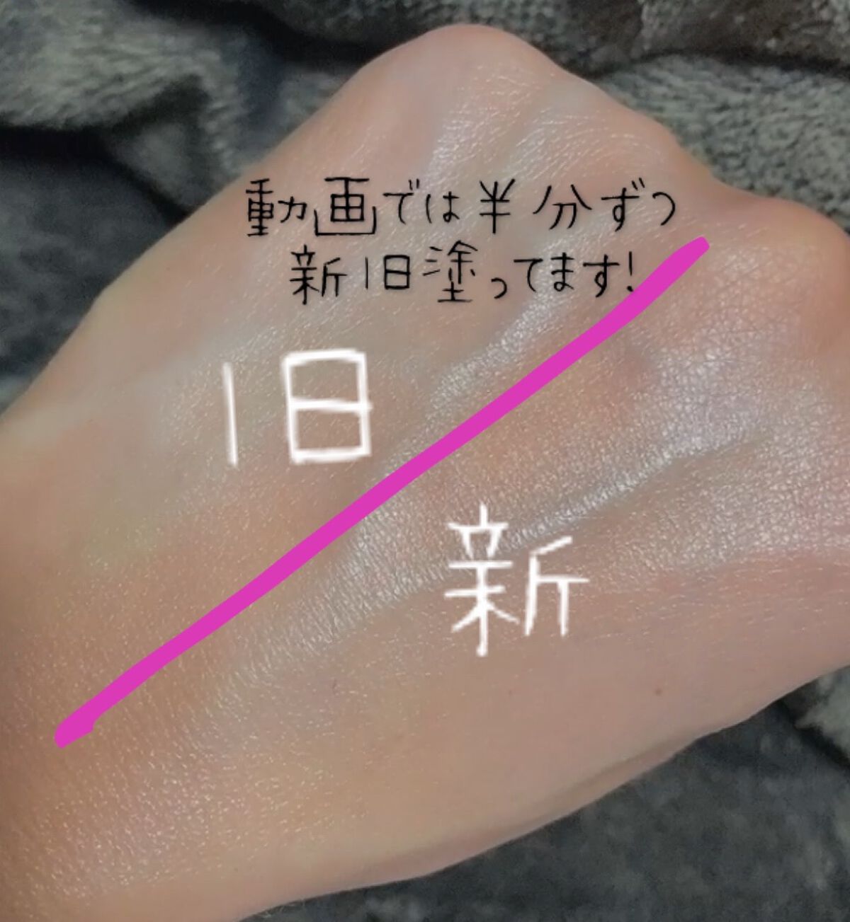 ウォータースプラッシュサンクリーム/espoir/日焼け止め・UVケアを使ったクチコミ(4枚目)