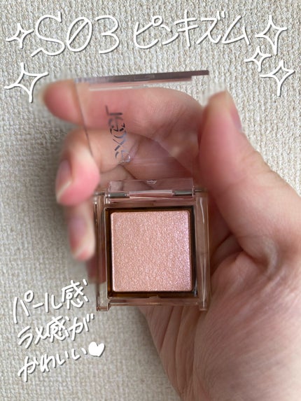 アイプランナー/excel/単色アイシャドウを使ったクチコミ(4枚目)