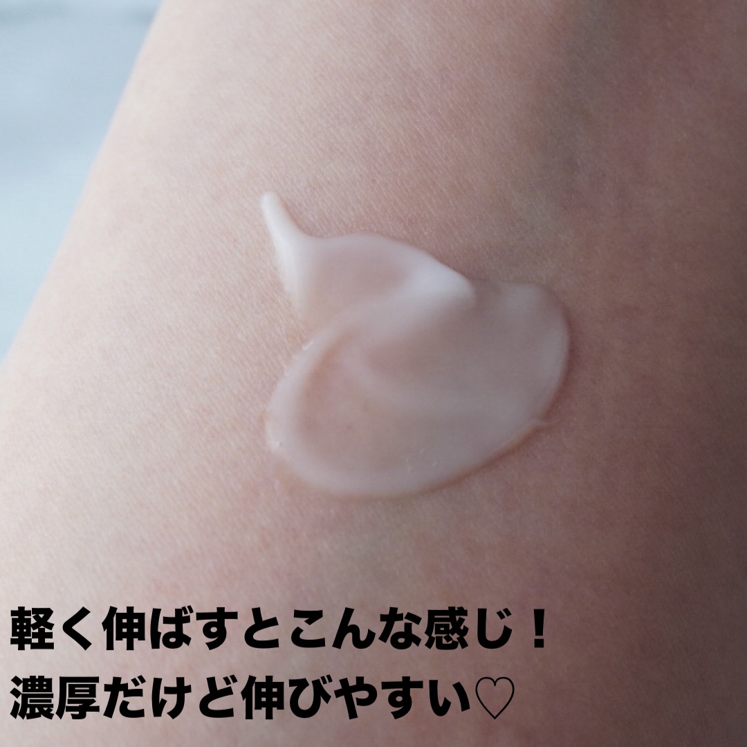 極潤プレミアム ヒアルロン乳液/肌ラボ/乳液を使ったクチコミ（3枚目）