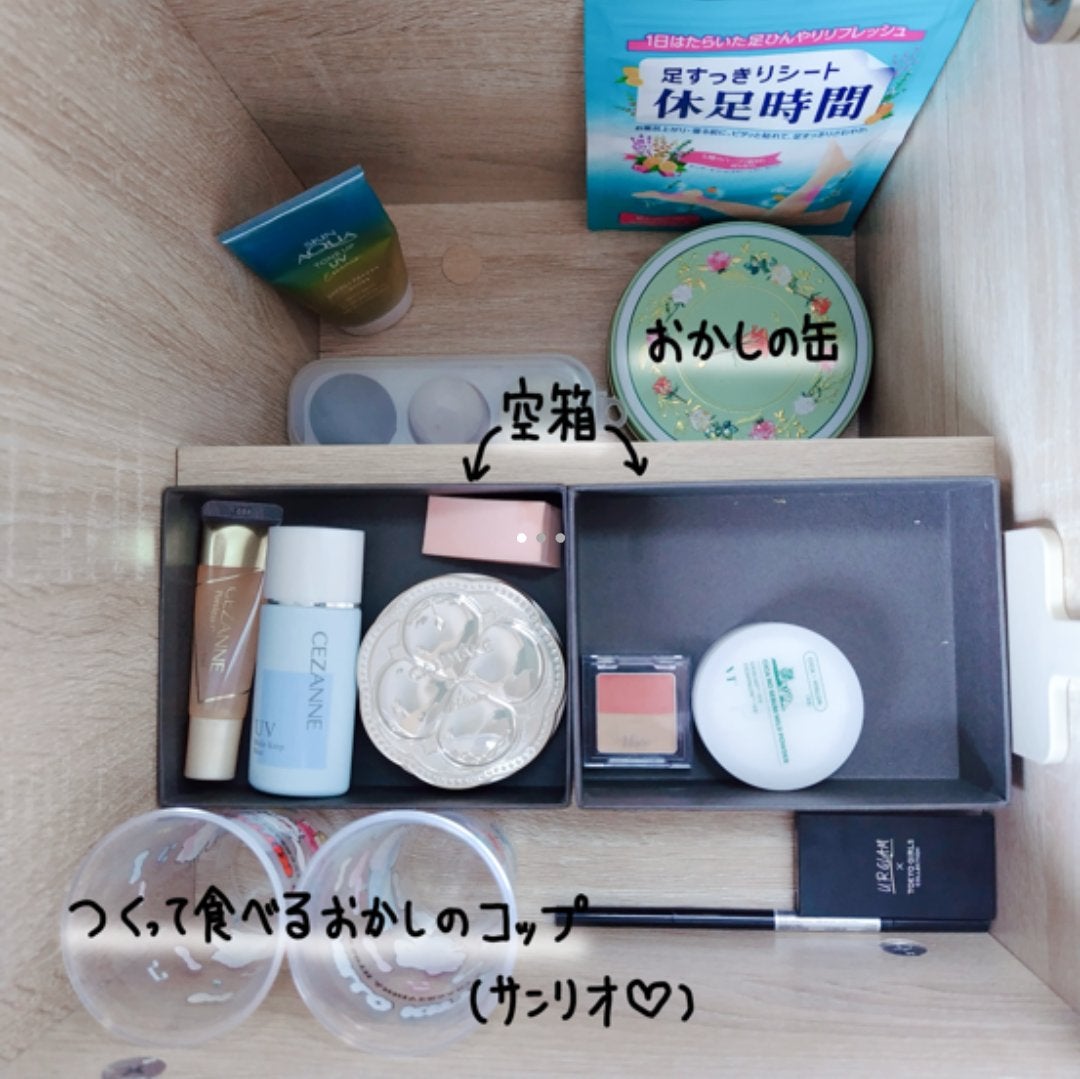 3段式クリアーケース/DAISO/その他化粧小物を使ったクチコミ(10枚目)