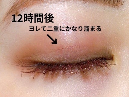 プリズムトリック/フォーチュン/アイシャドウパレットを使ったクチコミ(7枚目)