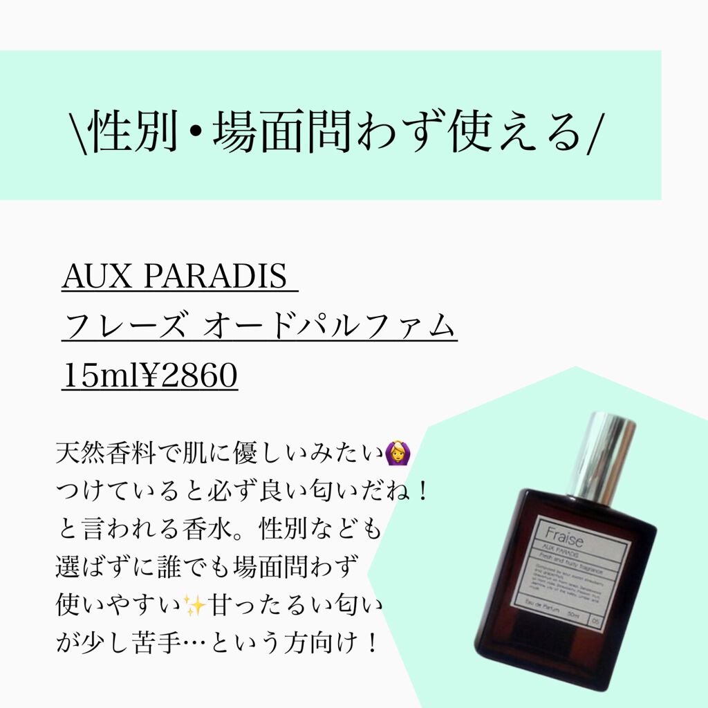 のんさん(コスメ、美容) on LIPS 「こんばんは、のんさんです🐰今回は、【持ち歩きに便利!】ミ..」(4枚目)