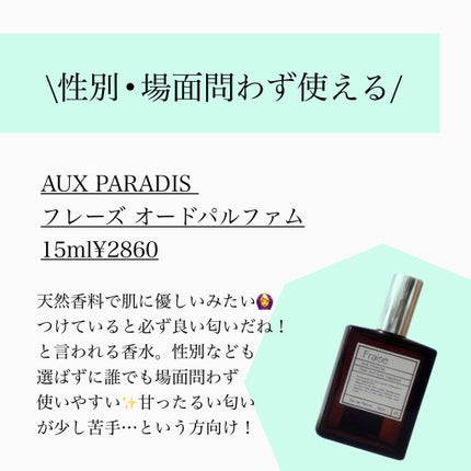 のんさん(コスメ、美容) on LIPS 「こんばんは、のんさんです🐰今回は、【持ち歩きに便利!】ミ..」(4枚目)