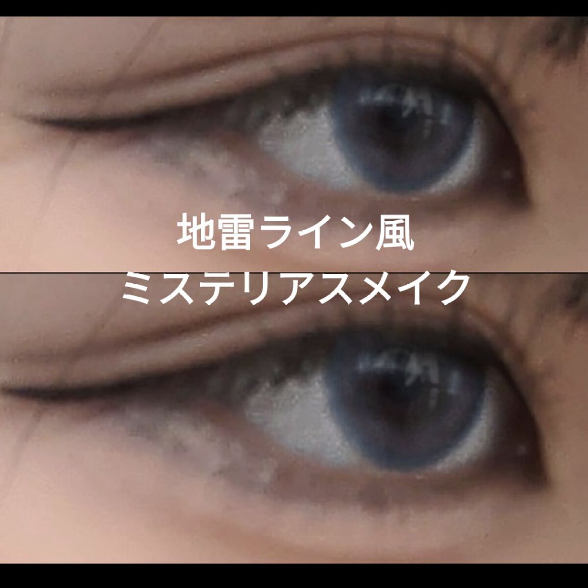 secretcandymagic 1day(シークレットキャンディーマジック） NO.5 ブラック/secret candymagic/ワンデー（１DAY）カラコンを使ったクチコミ（1枚目）