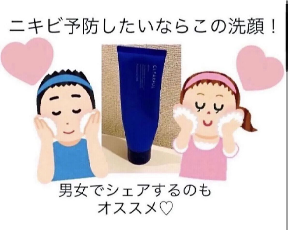 
　オルビス
　クリアウォッシュ　120g
　 ¥1,430

　♡･･*･･♡･･*･･♡･･*･･♡･･*･･♡･･*


　口コミやLIPSでも大人気の
　オルビス　クリアウォッシュ洗顔🤍

　ニキビの原因にアプローチしてくれて
　