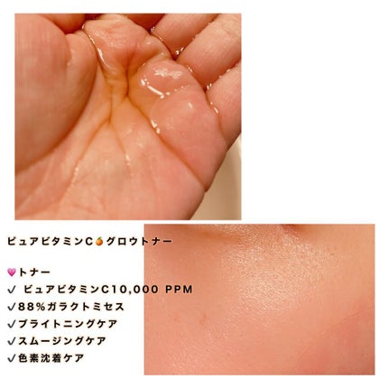 を使ったクチコミ(2枚目)