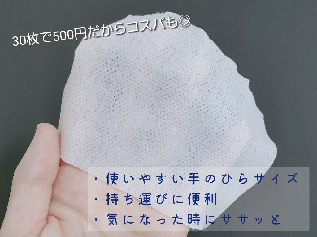 ããªã¬ ã¡ã€ã¯æç¶ã·ãŒã ãããããè/ããªã¬/ãã§ã€ã¹ã·ãŒãã䜿ã£ãã¯ãã³ãïŒ2æç®ïŒ